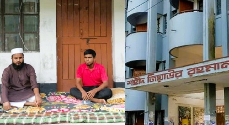 ইবিতে সিট না পেয়ে প্রভোস্ট কক্ষে তালা,বিছানাপত্র নিয়ে অবস্থান 